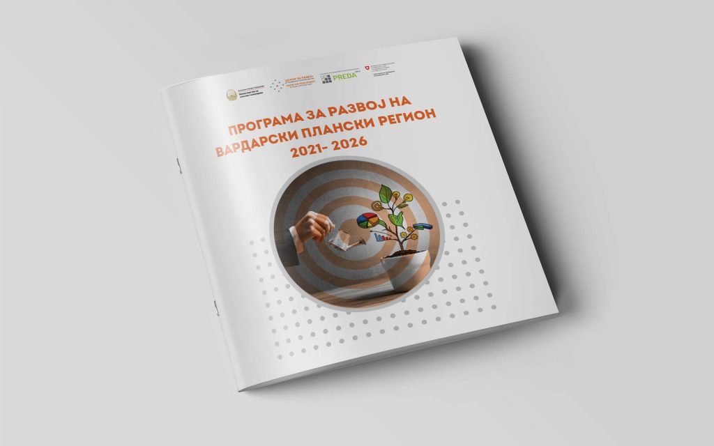 Brochure Design - Program for development of the Vardar mountain region 2021 - 2026 - Exceptional Design - Graphic & Print Design | YasDesigner