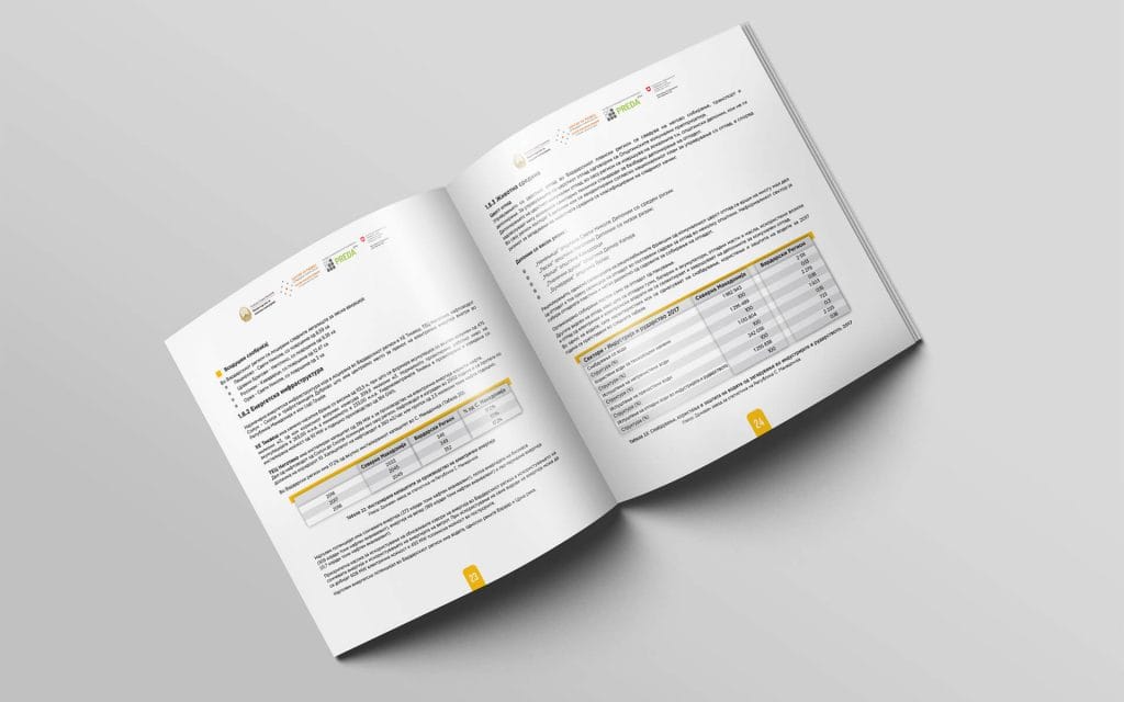 Brochure Design - Program for development of the Vardar mountain region 2021 - 2026 - Internal part - Exceptional Design - Graphic & Print Design | YasDesigner