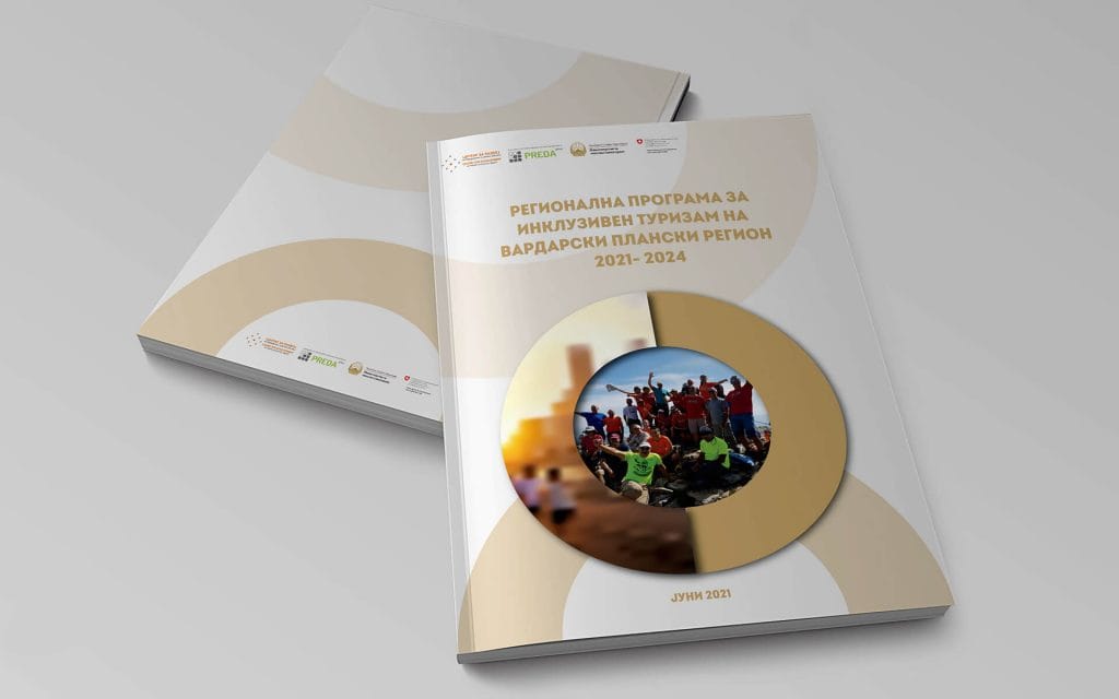 Brochure Design - Regional program for inclusive tourism in the Vardar mountain region 2021 - 2024 - Singular Design - Graphic & Print Design | YasDesigner