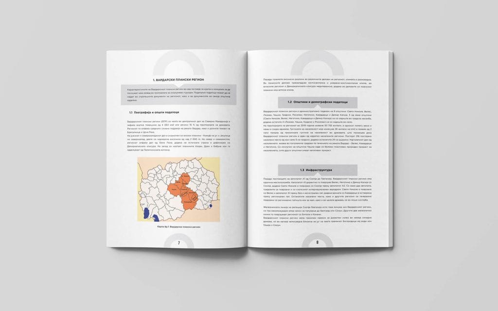 Brochure Design - Regional program for inclusive tourism in the Vardar mountain region 2021 - 2024 - Internal part - Singular Design - Graphic & Print Design | YasDesigner